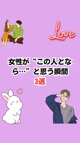 不思議な話のTikTok投稿