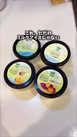焼きビーフンのTikTok投稿