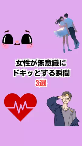 不思議な話のTikTok投稿