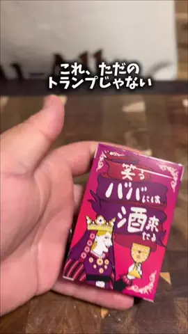 焼きビーフンのTikTok投稿