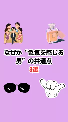 不思議な話のTikTok投稿