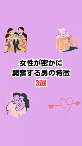不思議な話のTikTok投稿