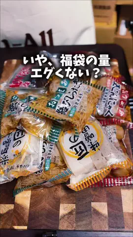 焼きビーフンのTikTok投稿