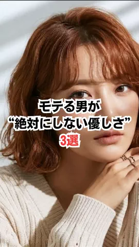 不思議な話のTikTok投稿