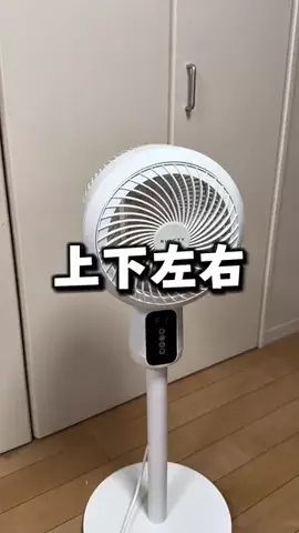 これこれストア【商品紹介】のTikTok投稿