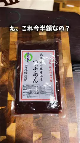 焼きビーフンのTikTok投稿