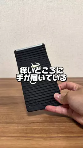 これこれストア【商品紹介】のTikTok投稿