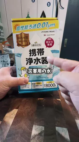 焼きビーフンのTikTok投稿