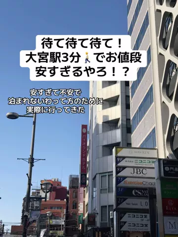 あかり|年100日旅暮らし✈️子連れも♡のTikTok投稿