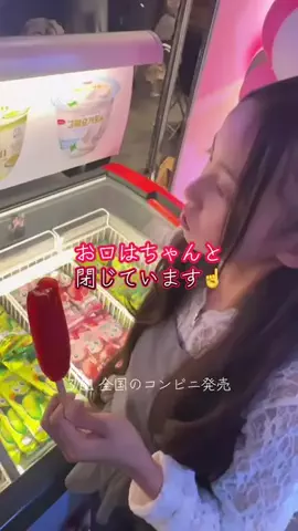 きいぴこ👑原宿側転🤸‍♂️アイドルのTikTok投稿