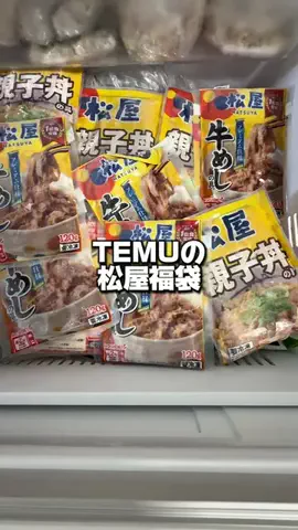 これこれストア【商品紹介】のTikTok投稿