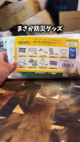 焼きビーフンのTikTok投稿