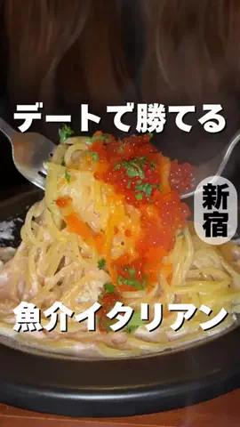 ぜひ食べグルメのTikTok投稿