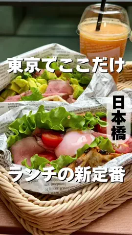 ぜひ食べグルメのTikTok投稿