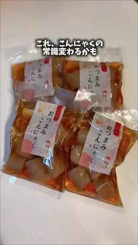 焼きビーフンのTikTok投稿