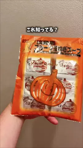焼きビーフンのTikTok投稿