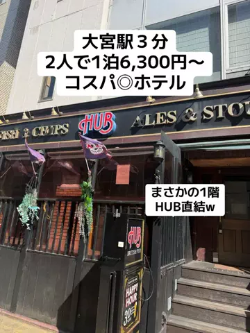 あかり|年100日旅暮らし✈️子連れも♡のTikTok投稿