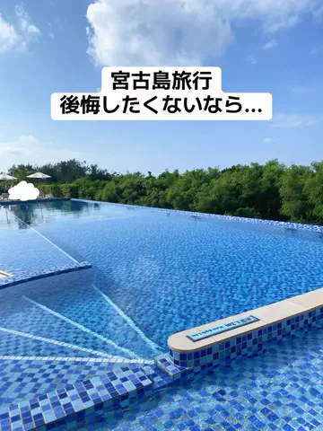 あかり|年100日旅暮らし✈️子連れも♡のTikTok投稿