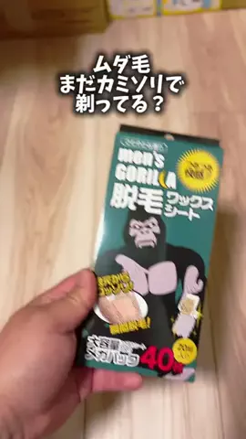 焼きビーフンのTikTok投稿