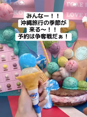 あかり|年100日旅暮らし✈️子連れも♡のTikTok投稿