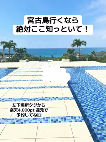 あかり|年100日旅暮らし✈️子連れも♡のTikTok投稿