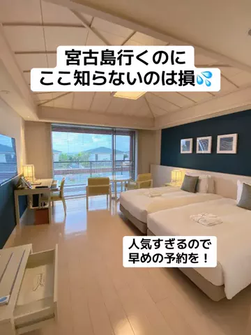 あかり|年100日旅暮らし✈️子連れも♡のTikTok投稿