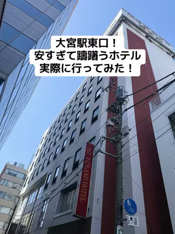 あかり|年100日旅暮らし✈️子連れも♡のTikTok投稿