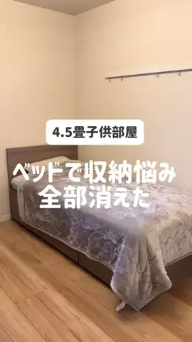 megu life暮らし / 収納のTikTok投稿