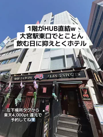 あかり|年100日旅暮らし✈️子連れも♡のTikTok投稿
