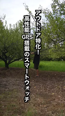 あきとぶのTikTok投稿