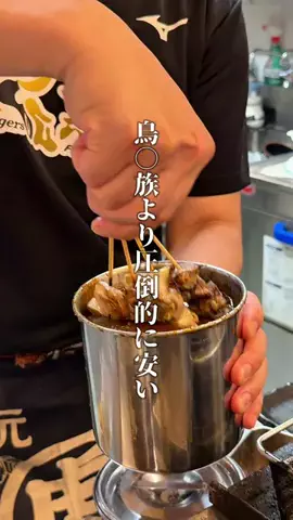 神戸グルメまひろのTikTok投稿