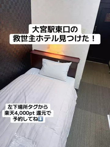 あかり|年100日旅暮らし✈️子連れも♡のTikTok投稿