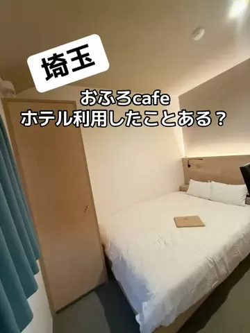 あかり|年100日旅暮らし✈️子連れも♡のTikTok投稿