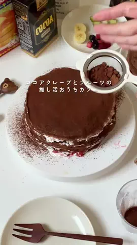 颯ⓤⓓⓞⓝのTikTok投稿