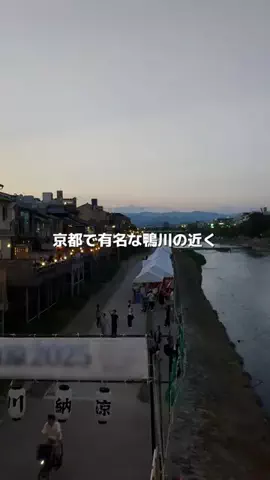 京都グルメ／KYOTO SELECTのTikTok投稿