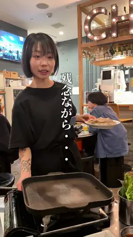 神戸グルメまひろのTikTok投稿