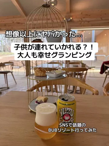 あかり|年100日旅暮らし✈️子連れも♡のTikTok投稿
