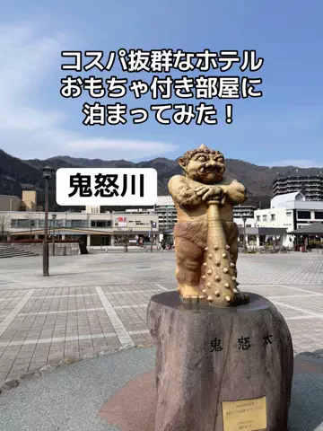 あかり|年100日旅暮らし✈️子連れも♡のTikTok投稿