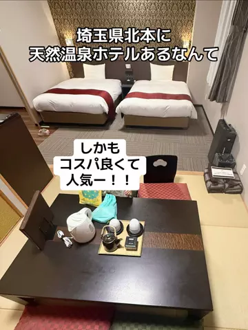 あかり|年100日旅暮らし✈️子連れも♡のTikTok投稿