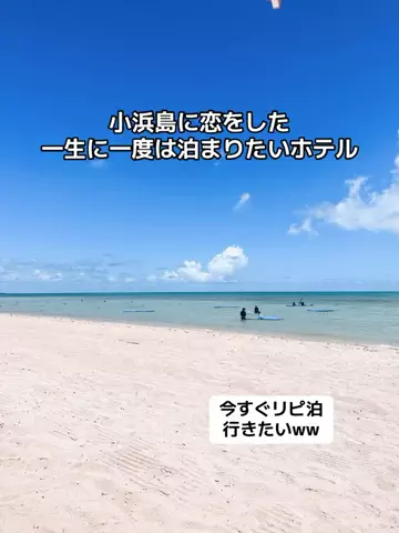 あかり|年100日旅暮らし✈️子連れも♡のTikTok投稿