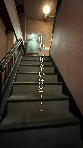 神戸グルメまひろのTikTok投稿