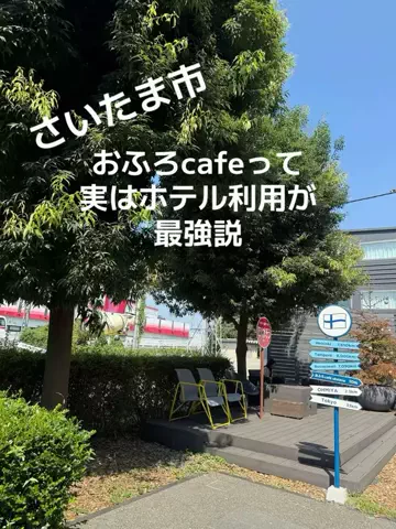 あかり|年100日旅暮らし✈️子連れも♡のTikTok投稿