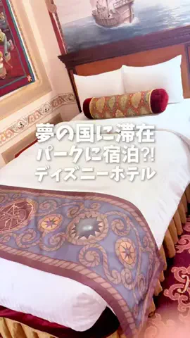 関東発ホテル旅夫婦【アルエット】のTikTok投稿