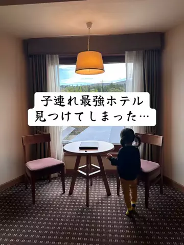 あかり|年100日旅暮らし✈️子連れも♡のTikTok投稿