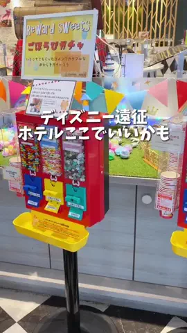 関東発ホテル旅夫婦【アルエット】のTikTok投稿