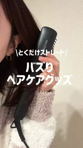 megu life暮らし / 収納のTikTok投稿