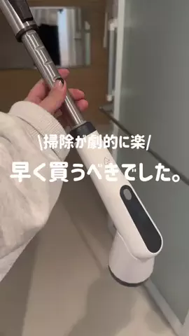 megu life暮らし / 収納のTikTok投稿