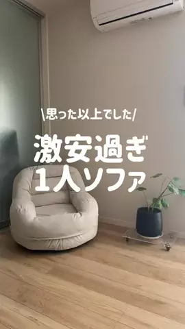 megu life暮らし / 収納のTikTok投稿