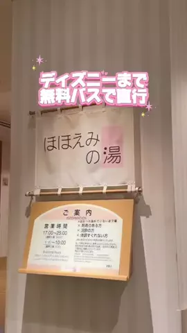 ももみ｜年100泊旅好き女子のTikTok投稿