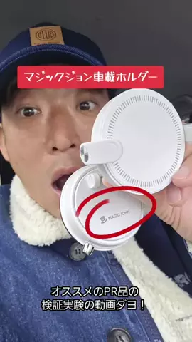 あもぱぱのTikTok投稿